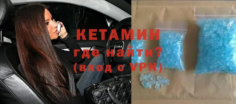 Кетамин ketamine  как найти закладки  Задонск 