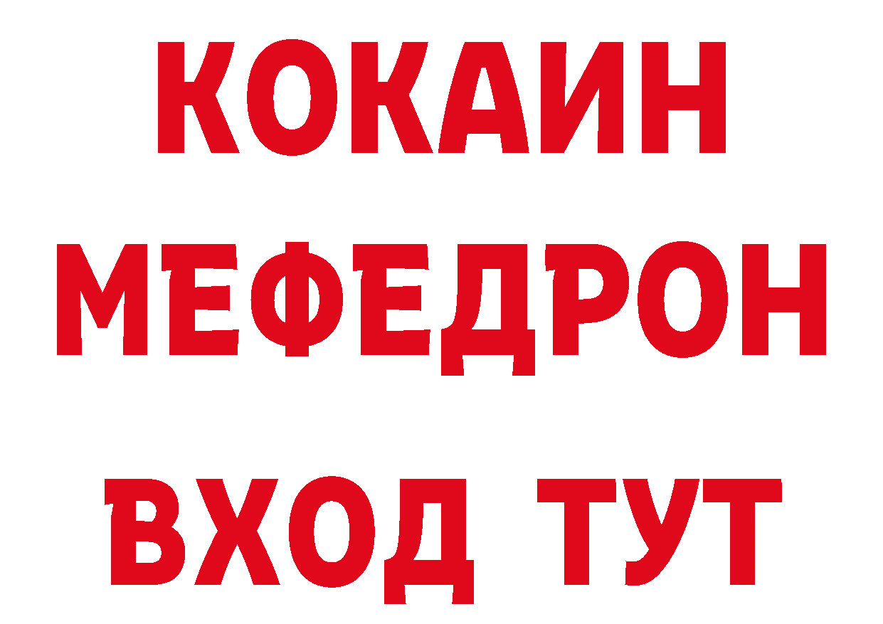 Галлюциногенные грибы мухоморы как зайти сайты даркнета hydra Задонск