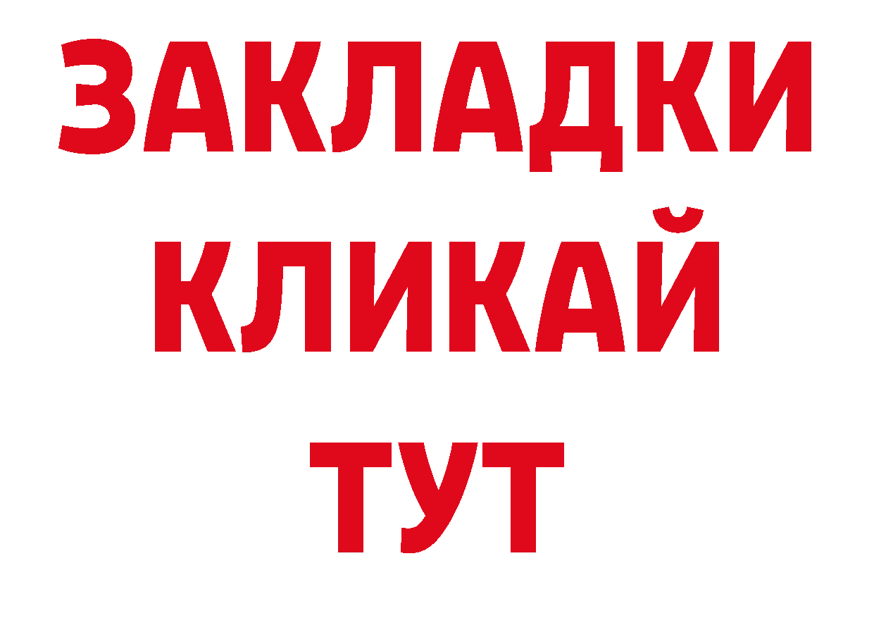 Как найти наркотики? это какой сайт Задонск