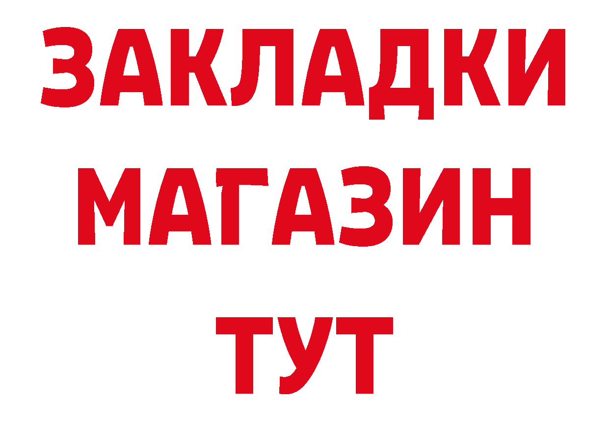 Еда ТГК конопля онион сайты даркнета МЕГА Задонск